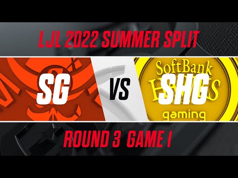 SG vs SHG｜LJL 2022 Summer Split Playoffs Round 3 Game 1