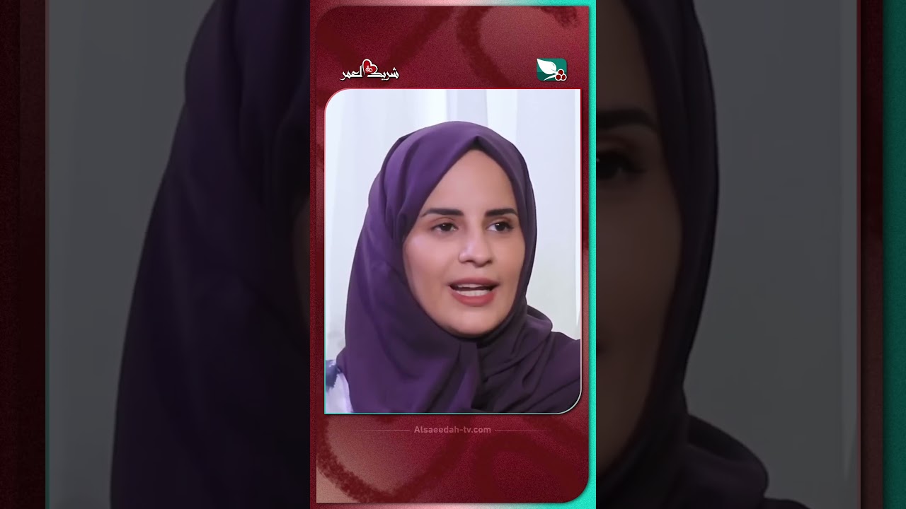 قناة السعيدة