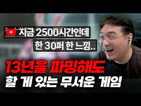 13년을 파밍해도 할 게 있는 무서운 게임 '<strong>워프레임</strong>'