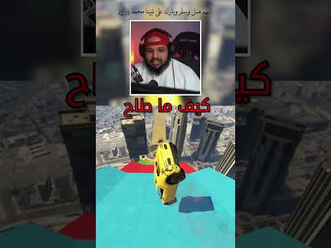 هذا الأدمي حظه أسطوري
