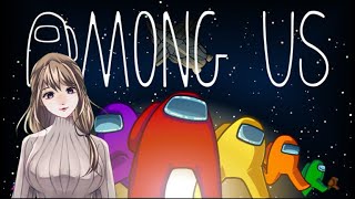 【 #amongus  Us 】今年最後のVtuber Among Usコラボ (∩´∀｀)∩