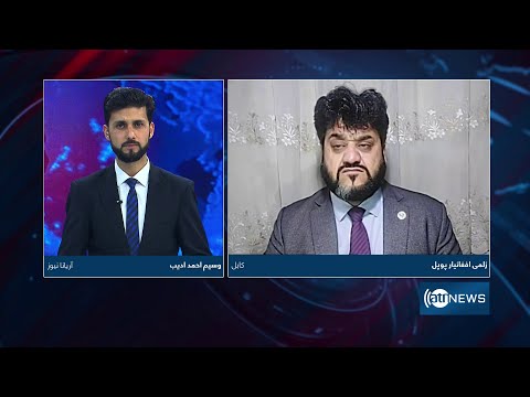 8pm News Debate: Calls for lifting ban on Afghan girls' education|تاکید برلغو ممنوعیت تحصیل دختران