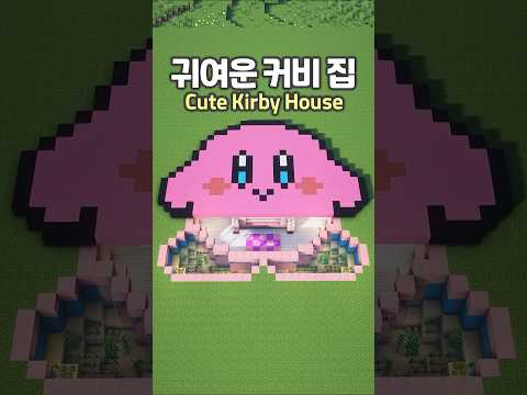 Cute Kirby Underground Base ♥️ #Minecraft