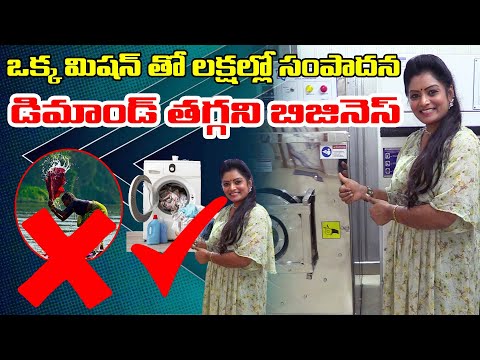 ఒక్క మిషన్ తో లక్షల్లో సంపాదన,డిమాండ్ తగ్గని బిజినెస్ SSG Enterprises | Hyderabad | i6 Network