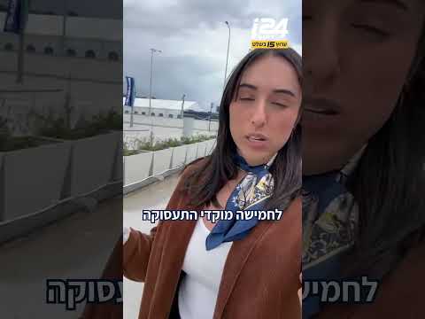 עם חניה חינם ושאטלים בכל 5 דקות: כל מה שצריך לדעת לקראת פתיחת הנתיב המהיר החדש