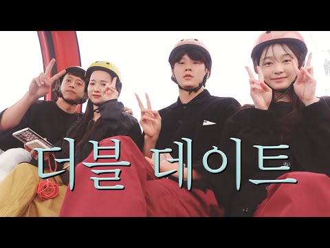 VLOG)  ⋰˚☆또 모였다! 이번에는 글램핑과 루지로 불태운 더블 데이트⋰˚☆