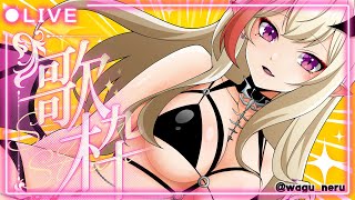 【swimsuit karaoke】 its sing or swim baby!!  (unarchived probablyy)【Kou