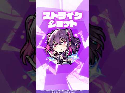【TVアニメ「2.5次元の誘惑」×モンスト】橘 美花莉 使ってみた！【新キャラ使ってみた #Shorts ｜モンスト公式】