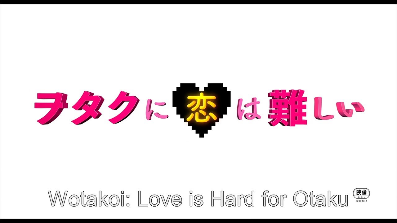 Wotakoi: Love is Hard for Otaku Trailer thumbnail