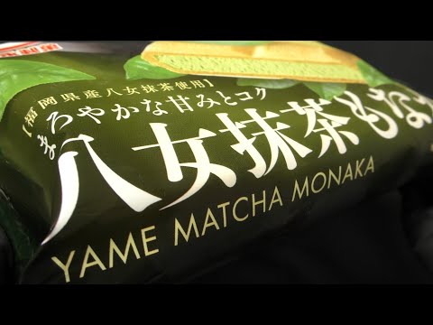 丸永 八女抹茶もなか YAME MATCHA MONAKA（2025年撮影）
