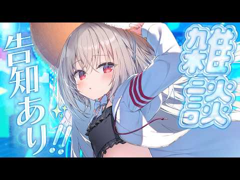 領国つかさ - Vtuberデータベース｜Vtuber Post - Vポス