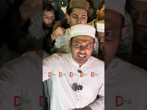 যে শেখ হাসিনা আপনার মেরুদণ্ড ভে/ঙে দিছে, তার সাথেই এখন বন্ধুত্ব করছেন—এটা ভাগ্যের নির্মম পরিহাস