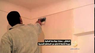 النقاش .. بين العوائد المادية الجيدة والعوائد الصحية الخطرة