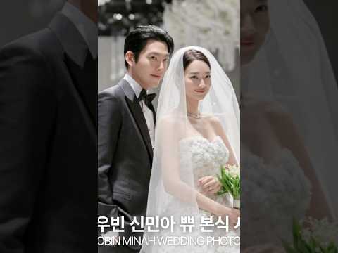 Shin Min Ah & Kim Woo Bin Wedding Day! #shorts