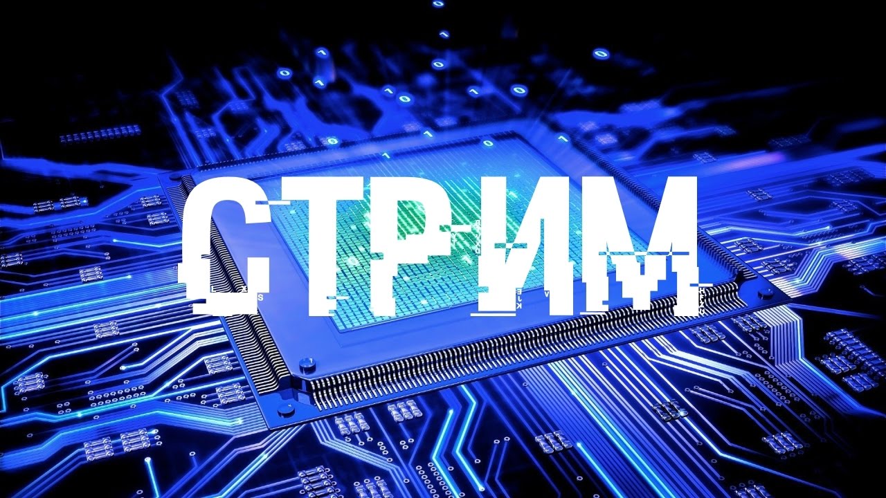 Стрим на канале Павла Мудрого. Анонс Win 10 CU и ответы на вопросы.