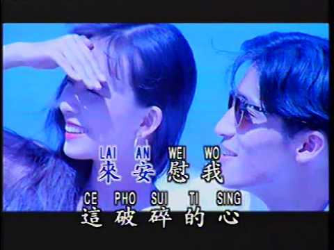 秋水伊人 Qiu Shui Yi Ren (宝丽金 PolyGram Production – DVD版)