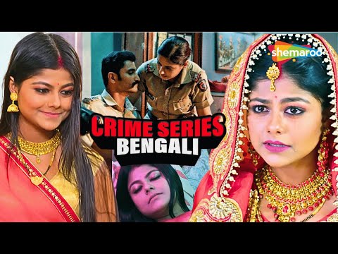 জোর করে বিয়ের করুন পরিণতি | Crime World Bengali। New Episode | Crime Series Bengali