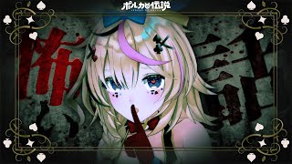 【ポルカの伝説】ゾッ・・・とする話