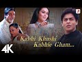 कभी खुशी कभी हम - क्विज़