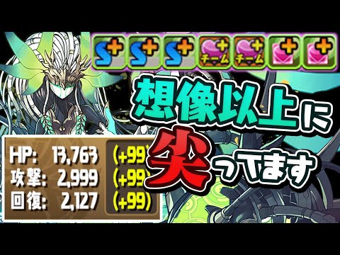 ステ高すぎ！メタルスピカが思ったより強かった件【パズドラ】
