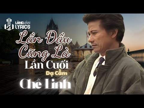 Chế Linh | Lần Đầu Cũng Là Lần Cuối (Vũ Chương & Dạ Cầm) | Official Làng Văn (Lyrics)