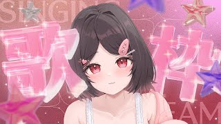 【歌枠】同接30人でお披露目あり！聴いてほしいな…♡【#なのはちゃんlive  #新人vtuber  】