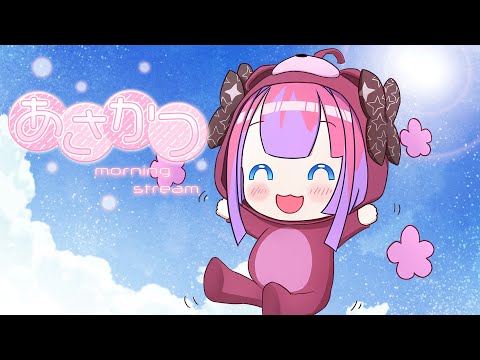 【 朝活 / FreeTalk 】起きれるかな・・・？？【#綺々羅々ヴィヴィ #hololiveDEV_IS #FLOWGLOW】