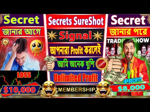 100% Sureshot Trading SIGNAL | LearninG থাকলে Earning হবেই। Quotex Sureshot Strategy #trading