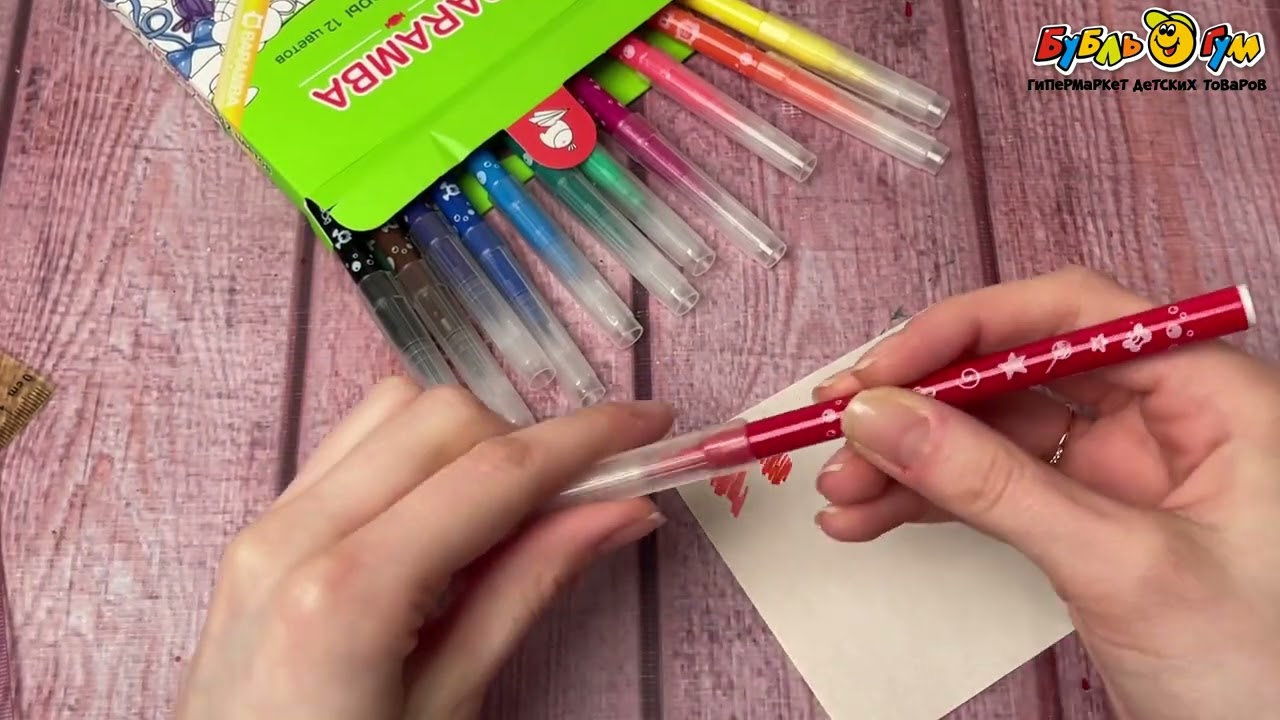 Фломастеры BARAMBA 12 цветов - видео