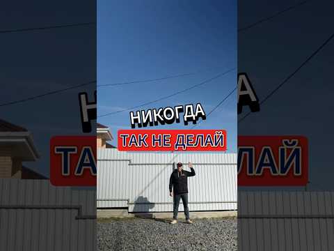 НЕПРАВИЛЬНЫЙ ВВОД ЭЛЕКТРИЧЕСТВА В ДОМ