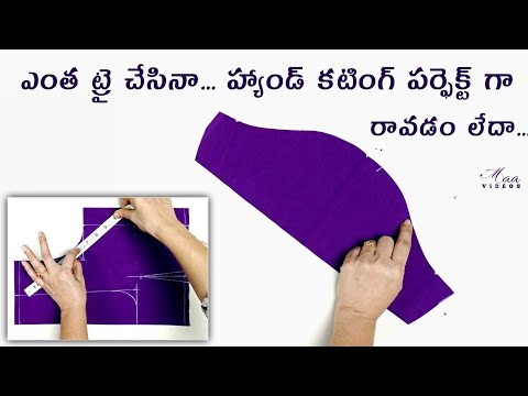 Perfect blouse sleeves cutting tips for beginners / Blouse hands cutting / Sleeves cutting tips