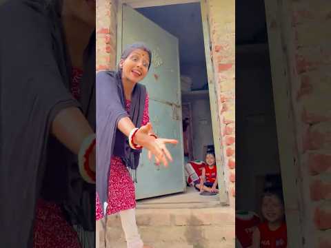 ঘরের দরজা 🚪 বন্ধ করে দিয়ে বস 😱😂🫣 #funny #ytshort #vairalvideo ##dorja #trending