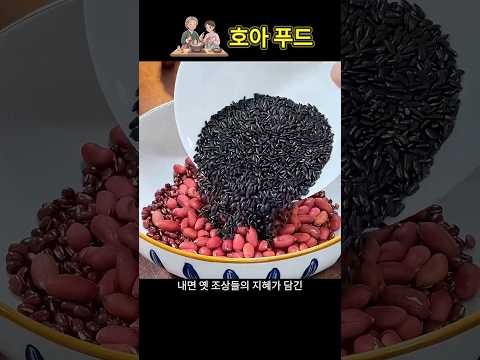 쫄깃하고 달콤한 전라도식 잡곡 찹쌀 경단 만들기!