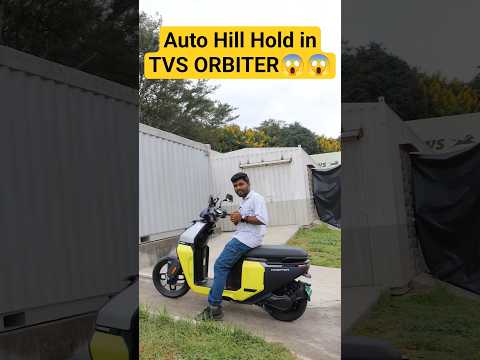 How AUTO HILL HOLD Works in TVS ORBITER EV?