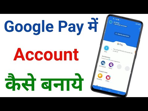 Google Pay Account Kaise Banaye: Step-by-Step Guide in Hindi 2024"