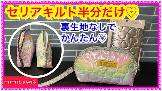 かわいすぎっ♡かんたんすぎっ♡プレゼントに最適♡