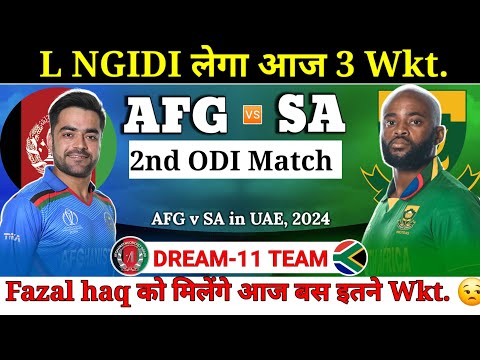 Afghanistan vs South Africa Dream11 Team || AFG vs SA Dream11 Prediction || 2nd ODI Match savsafg