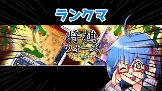 【 将棋ウォーズ 段位戦 】￣｜終｜盤｜ゴ｜ミ｜お｜じ｜さ｜ん｜￣ #vtuber #初見歓迎 #将棋ウォーズ #バ美肉 #shorts #