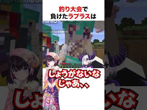 あずきちに囁かれたラプラスダークネス【ホロライブ】#shorts