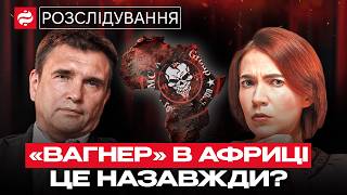Санкції не працюють? 🤬 Як Росія безкарно діє в Європі через "рускіє дома" / Клімкін, Матвійчук