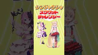 鬼教官と全力スクワットをするとおこ⭐