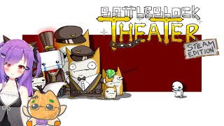 【BattleBlock Theater】今天跟尊爵不凡的史萊姆一起玩遊戲！初見這款遊戲，究竟是合作還是互相陷害呢？Feat.Fujiko【