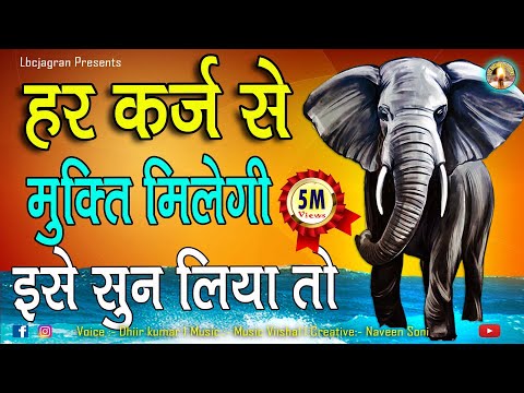 Gajendra moksha stotra | संगीतमय गजेंद्र मोक्ष कथा | गजेंद्र मोक्ष | Bhagwat katha