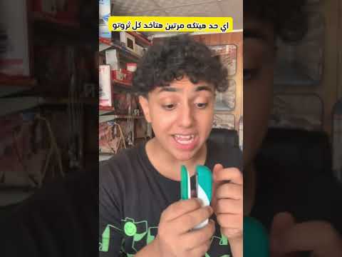اي الي حصل في الاخر ده😱بارت٢؟ #foryou #freefire #status #suspense #viral #المعصراوي #قصص