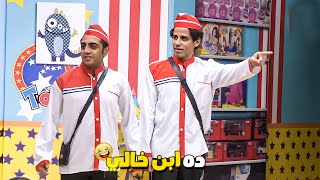 معلش ابن خالي بس قاعد اول مره يجي فا فرحان اوي 😹 حمدي الميرغني قع المسرح كله من الضحك