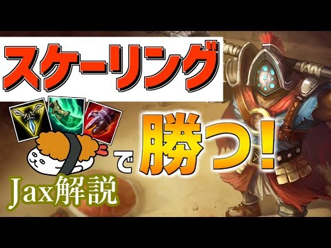 【ジャックス vs クレッド】強すぎてすまん！！最強のジャックス講座【DFM Evi解説】