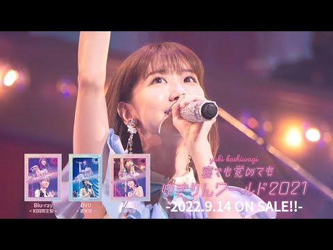 柏木由紀「寝ても覚めてもゆきりんワールド」2021＠パシフィコ横浜 国立大ホール