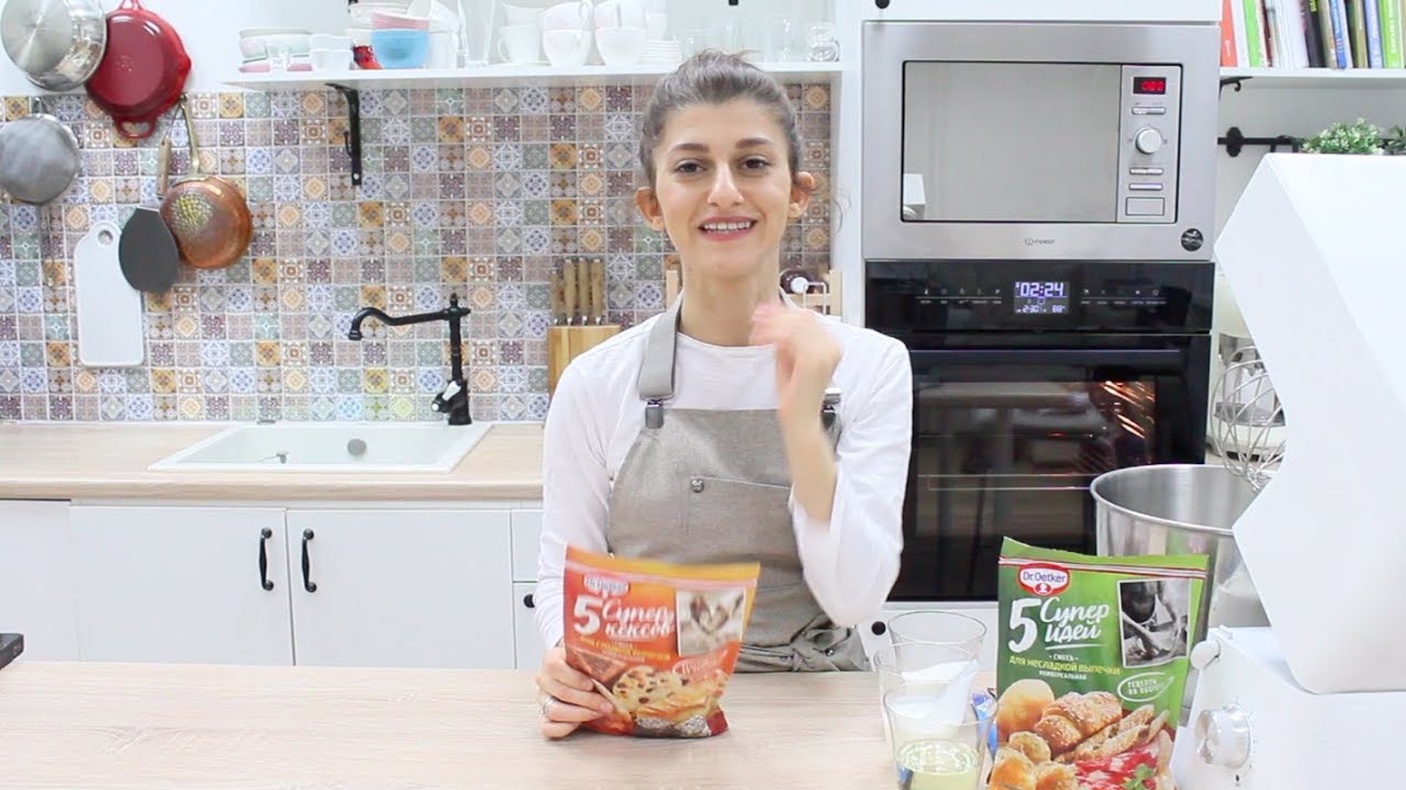 ГОТОВИМ ЯГОДНЫЙ ПИРОГ ИЗ СМЕСИ dr. oetker ЭТО ОООЧЕНЬ ВКУСНО