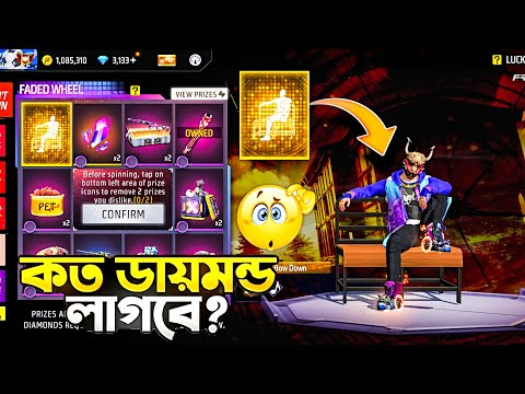 New Faded Wheel Event Free Fire || Pushpa 2 Emote || FF New Event Today || I Won't Bow Down Emote FF