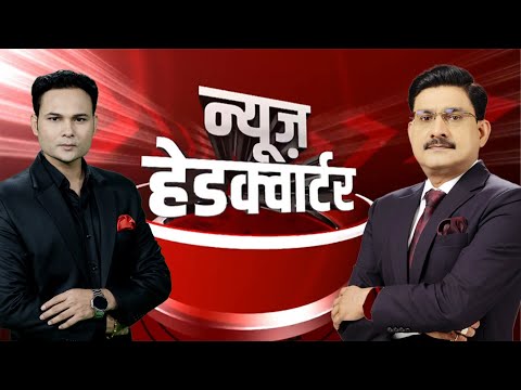 NDTV News Headquarter Live | Gujarat Bridge Collapse | Bihar Band | Rahul Gandhi- Pappu Yadav